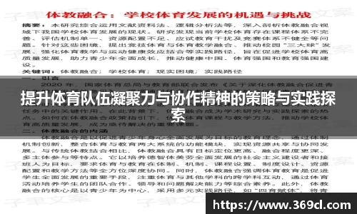 星空.综合体育(中国)官方网站